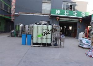 China 1000L Reverse Osmosis Purifier Machine For Domestic Water RO Water System wholesale