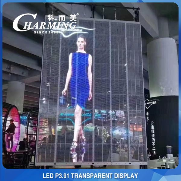 Full Color Transparent LED Video Wall 1000X500mm P3.91 Outdoor LED Display