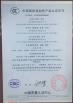 Shenzhen Hankai Technology Co., Ltd. Certifications