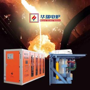 China Complete Reliable Steel Melting Furnace Low Maintenance wholesale