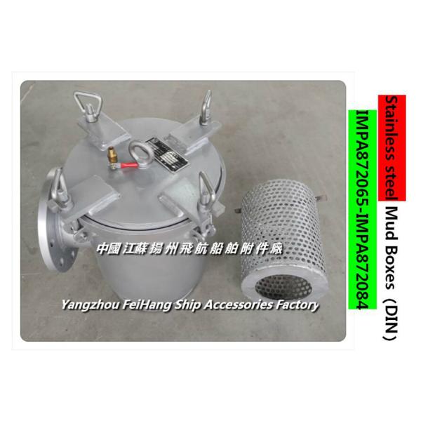 Carbon steel Mud Boxes (DIN) Cable Connection cage-mud box
