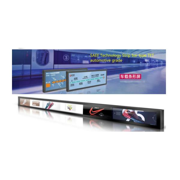 12.3-inch automotive-grade bar LCD display with CTP and HDMI interfaces, supporting Raspberry Pi Windows and Jetson Nano 1920x720