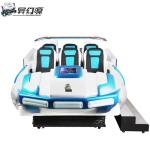 6 Seats 9D VR Cinema Spaceship 400KG VR Motion Simulator Chair