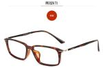 Unisex Square Ultra Light Eyeglass Frames Plastic Food Contact Material