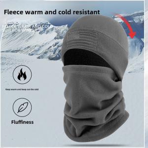China Fleece hats men and women winter windproof warm mask outdoor skiing riding neck cover electric vehicle headgear ear cap wholesale