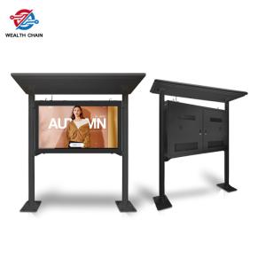 China Rainproof Shed Model 75 Inch Waterproof Outdoor Digital Signage 2000nits wholesale