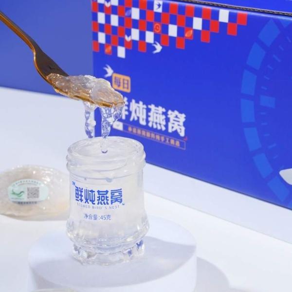 Fresh Stewed Bird's Nest Gift Box Zero Addition Rich In Collagen Large Swallow