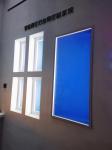 600x600mm projector sky light window ceiling blue sky light australia Tuya APP