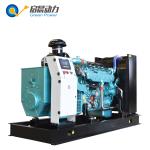 Natural gas generator LPG generator 150kva