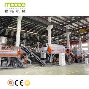 China Low Consumption Pet Bottle Hot Washing Plastic Recycling Machine wholesale