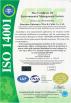Shenzhen Jinhuanyu Wire and Cable Co., Ltd Certifications