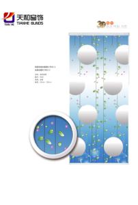 China Digital printing roller blinds and fabric,hot sale top quality electric printed roller blinds for window curtains wholesale
