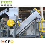 Cleaning Washing Waste Shredder Crusher Machine Recycling Line PP PE Plastic