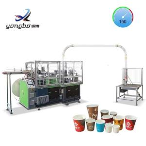 China 2340mm*1435mm*1800mm External Size High Speed Paper Cup Making Machine for Dubai Market wholesale