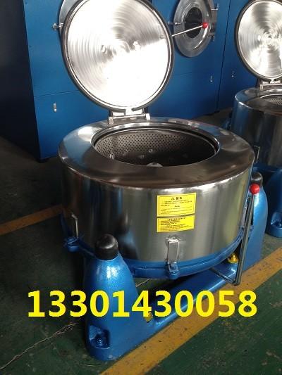 Centrifugal dehydrator Dehydration machine used for clothes