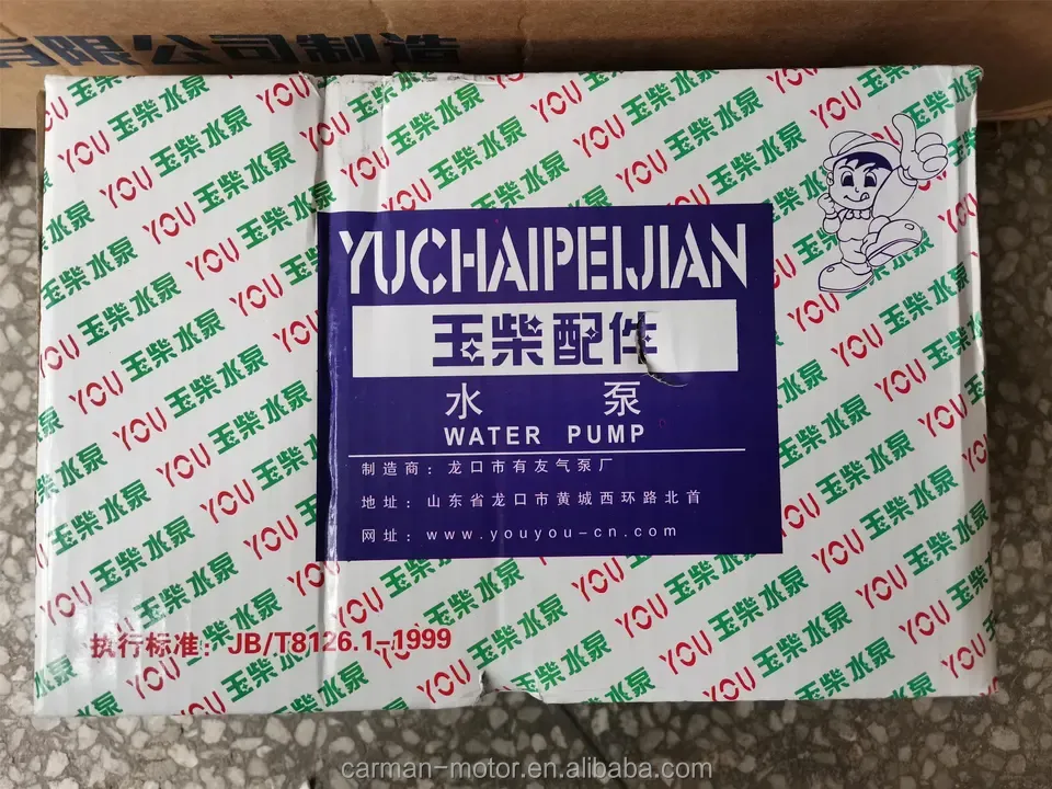 1307010 630-1307010 630-1307010C Water Pump for XCMG ZL30G Loader Yuchai 6J 6108 Engine Purpose Replace/Repair