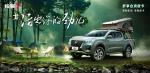 163HP Diesel Fuel Type 4X4 Wheel Drive Pickup for Customer Optional Customizatio