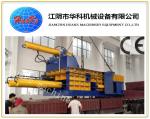 Hydraulic Aluminium Scrap Press Machine 30kg / Bale