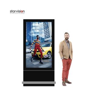 China 75 inch Digital Signage Media Player 700nits Digital Signage Totem wholesale