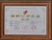 DONGGUAN MAUFUNG MACHINERY CO.,LTD Certifications