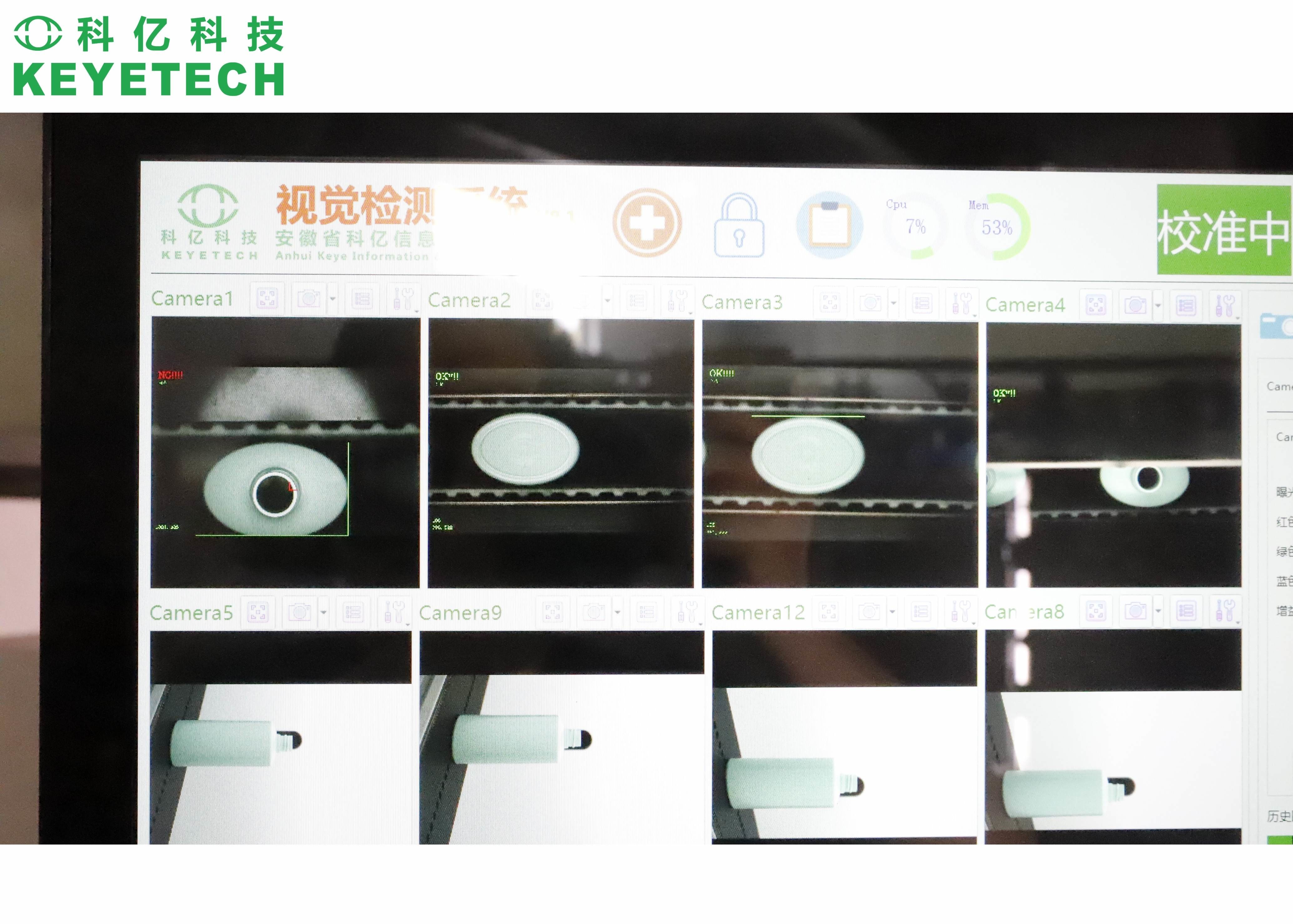 In Molded Stickers preform High Speed Vision Inspection Systems for FMCG Products