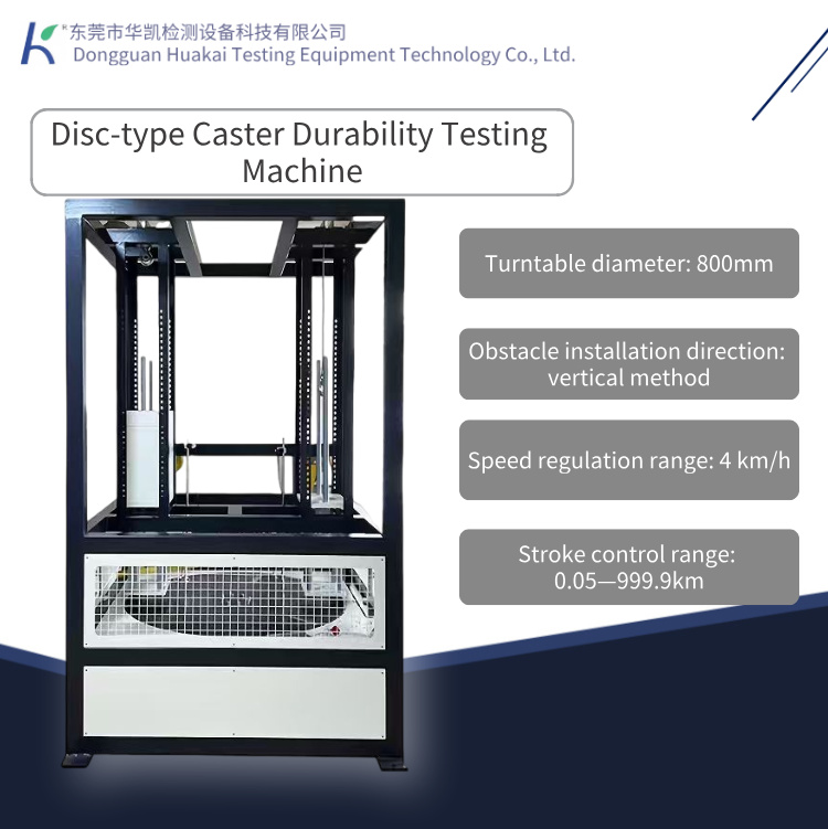 Walking Durability and Fatigue Life Testing Machine for Industrial Casters, Office Casters and Swivel Casters