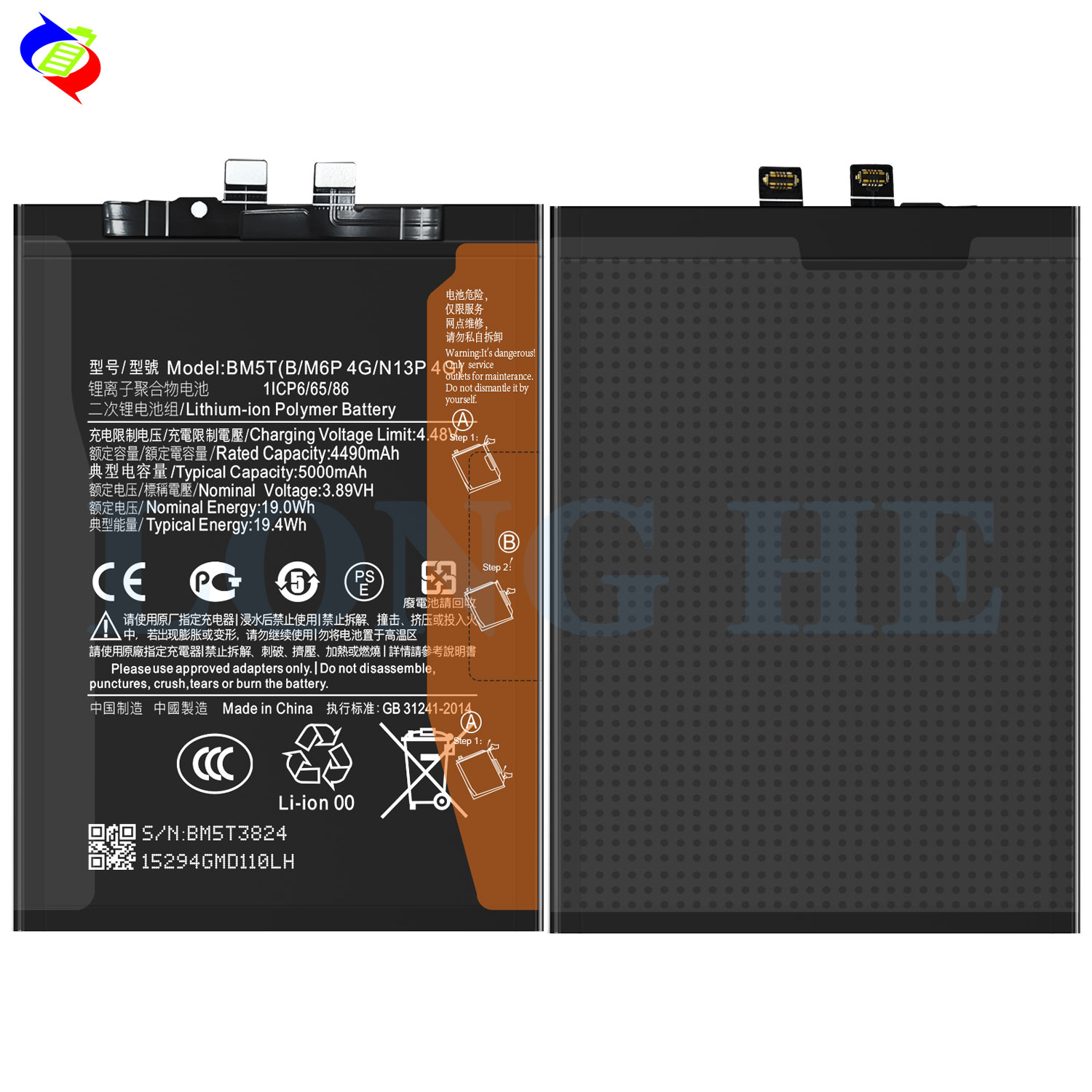 500PCS OEM/ODM BM5T Battery for Xiaomi Mi 13T Poco X6 Pro Replacement 4.48V 5000mAh
