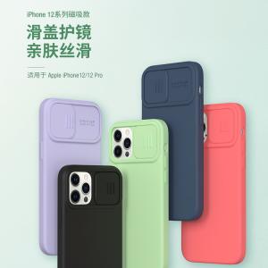 China Rectangle Shockproof Phone Cases For Apple IPhone 12 Promax Cover wholesale
