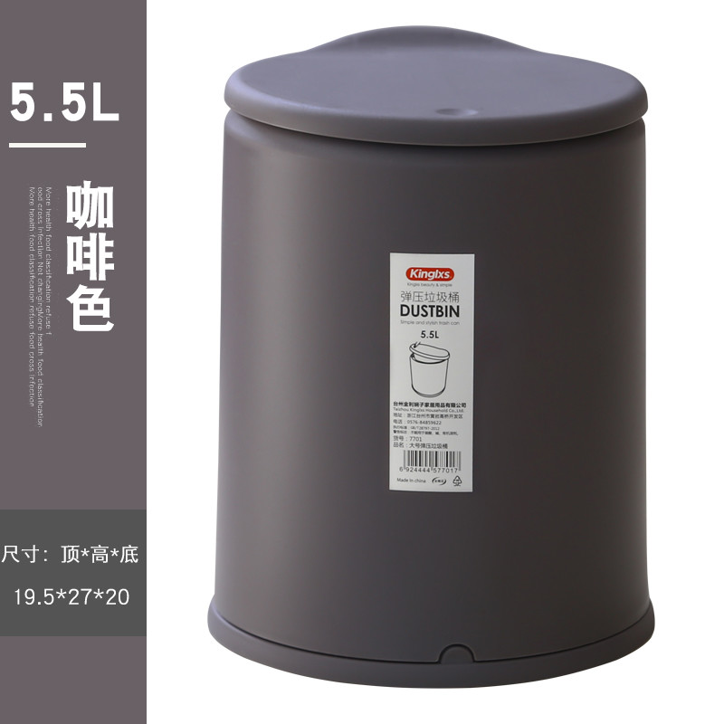 Nordic Cute Wastebasket