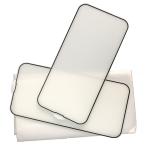Matte Film Tempered Glass Full Screen Protector Dustproof Bright Edge