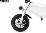 Smart Folding Electric Battery Powered Bike 12 Inch Aluminium Alloy TM-KV-1220