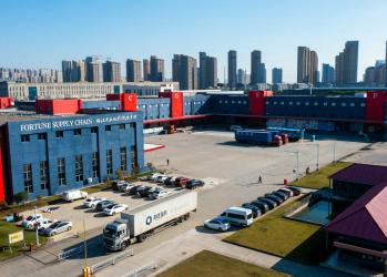 Shenzhen Fortune International Freight Forwarding Co., Ltd