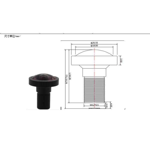 1.3mm wide angle lens, 1/2.5'', 500MP cctv lens