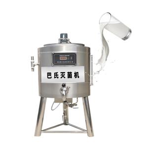 China milk pasteurizer for sale, small milk pasteurizer machine for sale wholesale