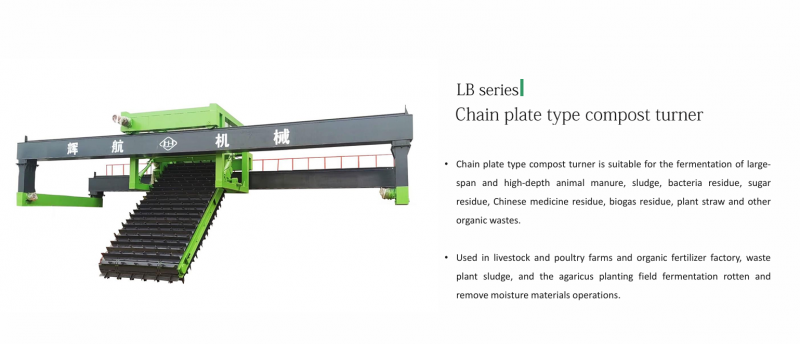 Aerobic Fermentation Compost Fertilizer Machine Turner For Large Scale Windrow Composting