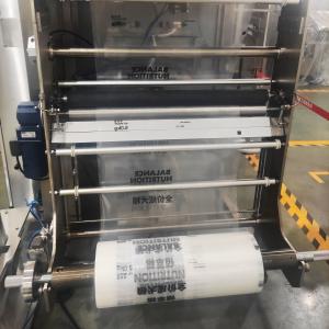 China Plastic Packaging Cupcake Packing Machine With Automatic Operation Mode wholesale