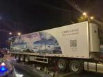 CIMC 3 Axle 40ft 20ft Carbon Stainless Steel Insulation Foam Inner Frozen
