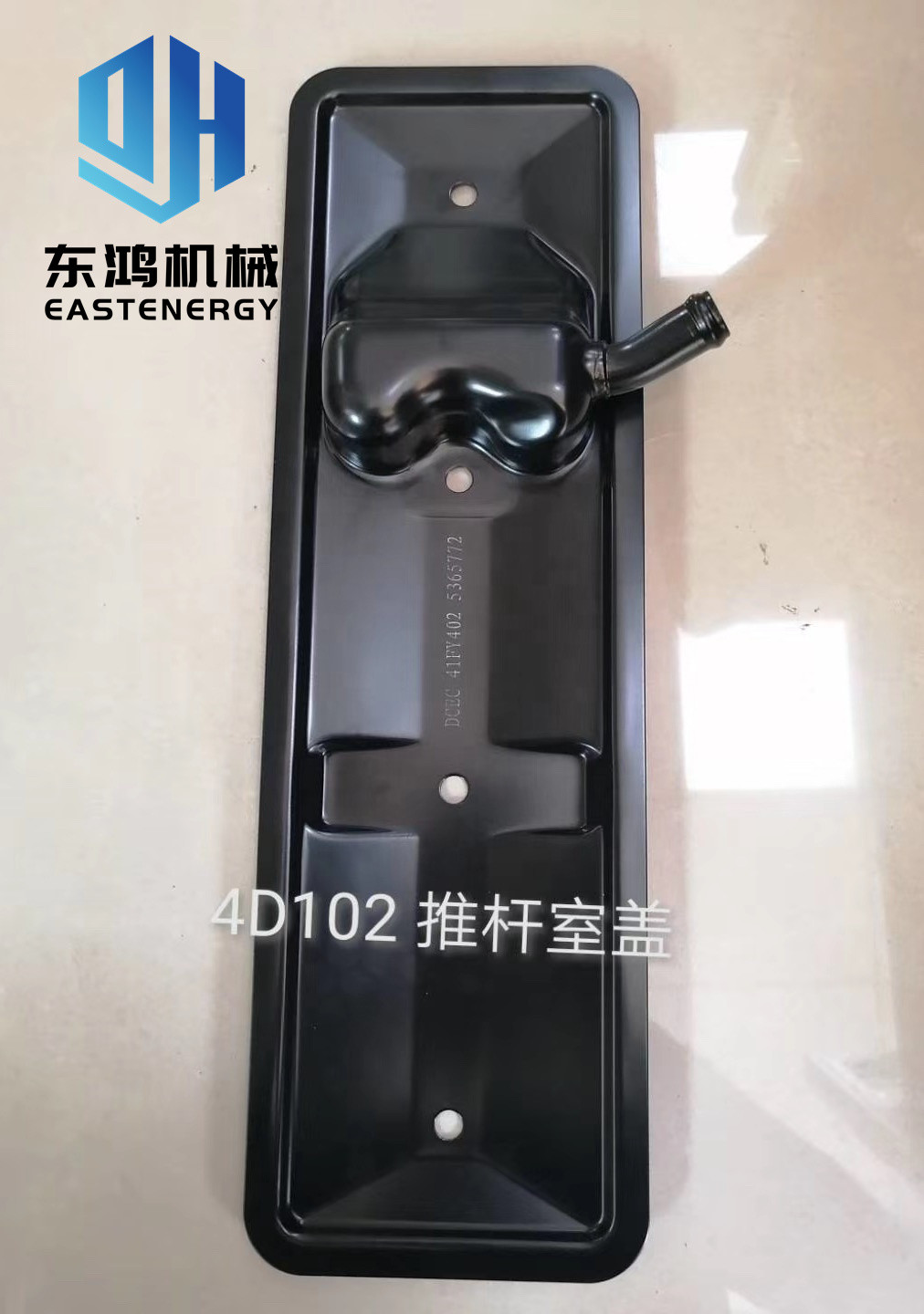 Excavator Diesel 4BT3.9 Engine Side Cover Iron 5365772 For 120-6