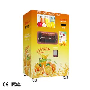 China fresh juice vending machine business center azure orange maker vending machine wholesale