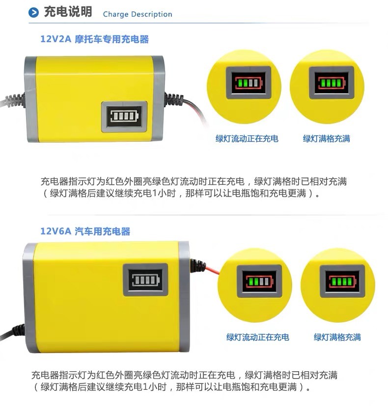 12V 2A 3A 5A lead acid battery charger smart Lead-acid battery charger
