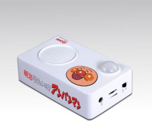 China motion activated sound box for supermarket promotion motion sensor Audio shelf talker wholesale