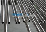 ASTM A213 S34700 / 34709 1 / 4 Inch Stainless Steel Sanitary Tubing For Food