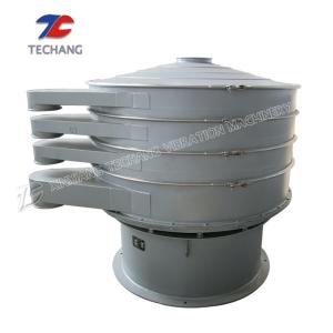 China Economical Rotary Vibrating Screen , Circular Motion Vibrating Screen wholesale