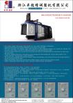 EPS automatic shape molding machine with vacuum