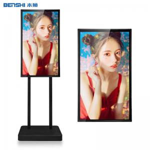 China 32 43 Inch Tiktok Youtube Broadcast Equipment Mobile Phone Projector Screen wholesale