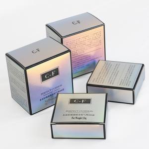 China Cardboard Cosmetic Packaging Box Recycled Lipstick Packaging Box Customized wholesale