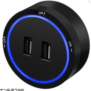 Multifunction Smart Rail Track Socket Removable Socket Plug