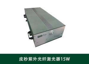 China 15W Picosecond Pulse Laser UV Industrial Fiber Lasers wholesale