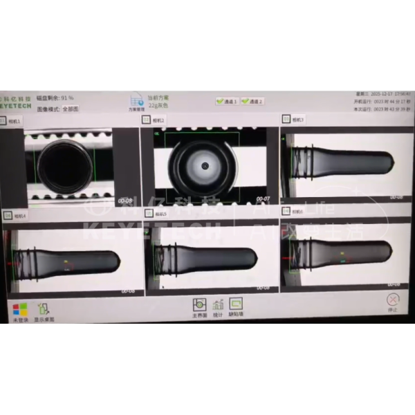 Pet Preforms AI Vision Inspection Machine Full Automatic 99.5% Accuracy 0.1mm Precision AI Algorithms Could Service