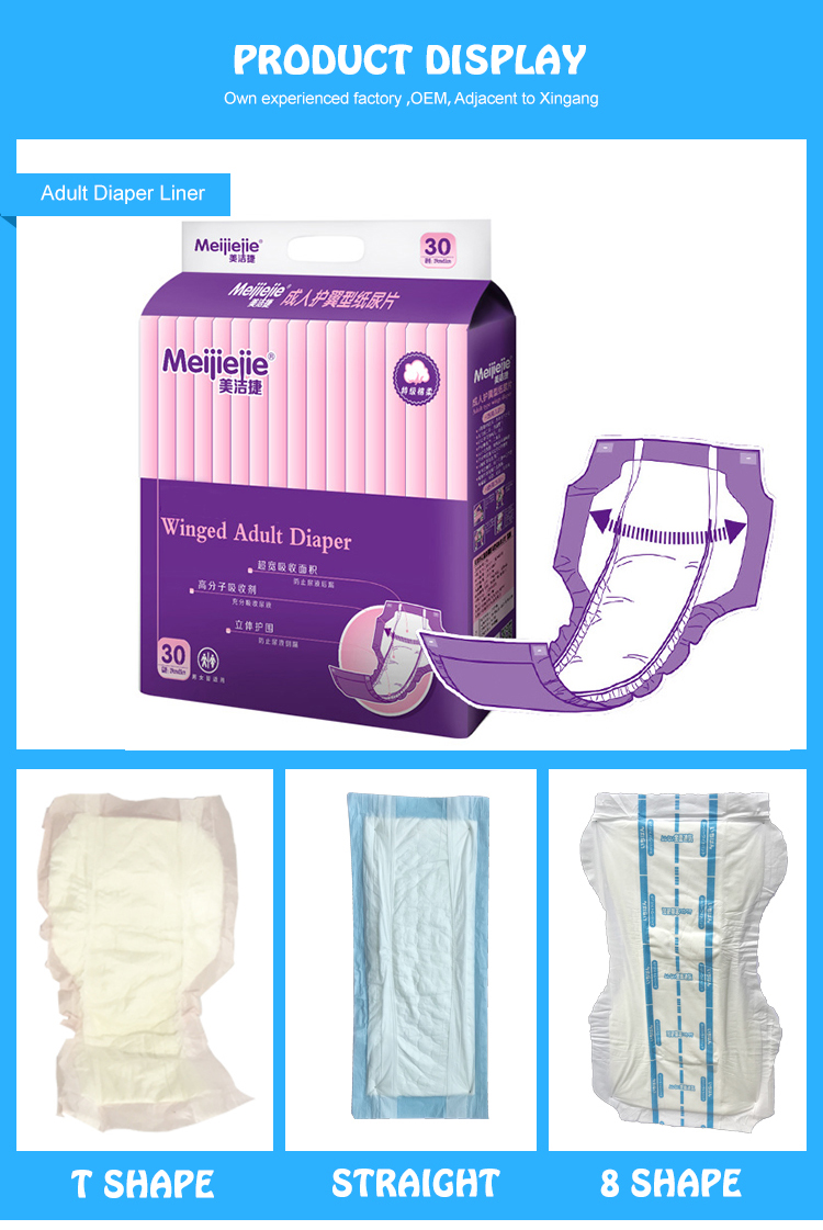 Freely Samples Offered High Absorption T Shape Adult Insert Pad for Men Breathable